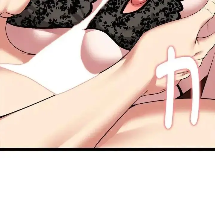 漫画《启动复仇系统》第41话第116张图