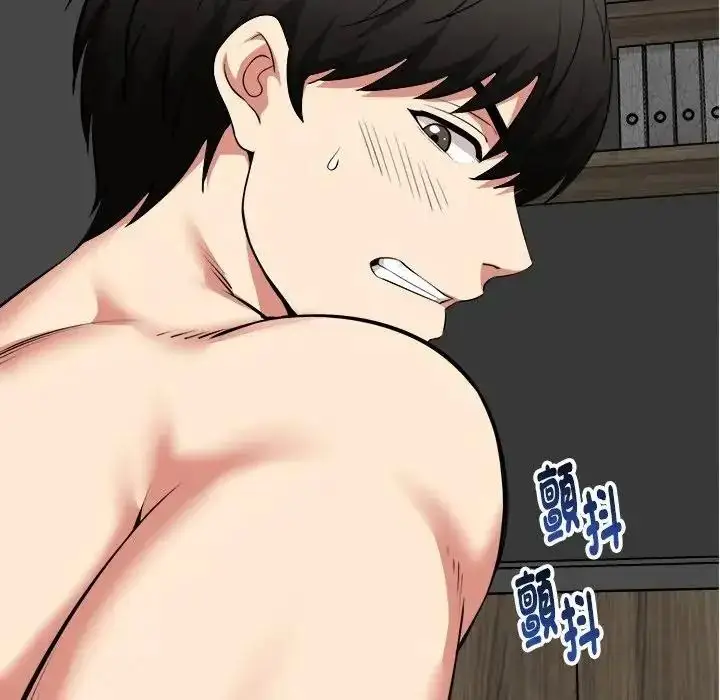 漫画《启动复仇系统》第41话第139张图