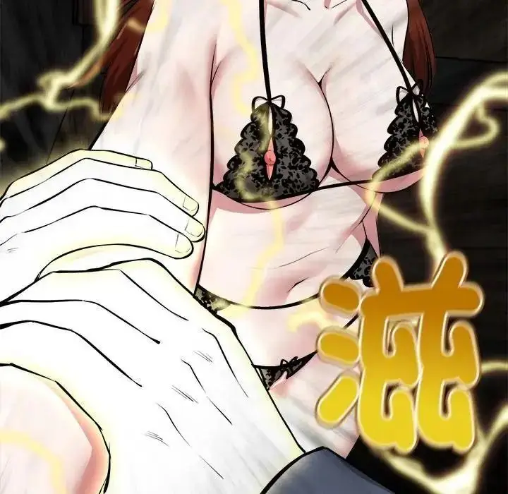 漫画《启动复仇系统》第41话第25张图