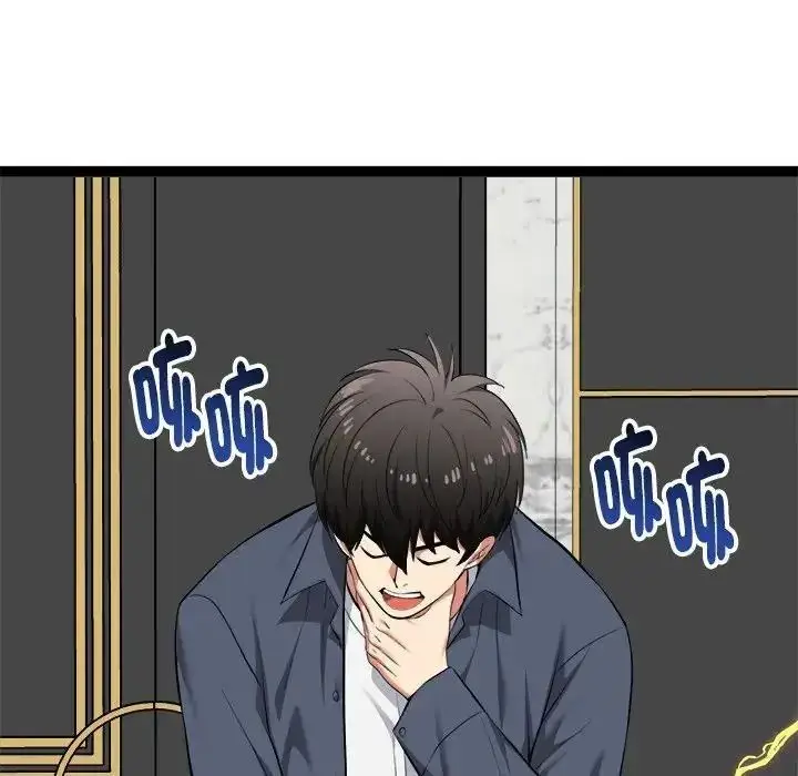 漫画《启动复仇系统》第41话第31张图