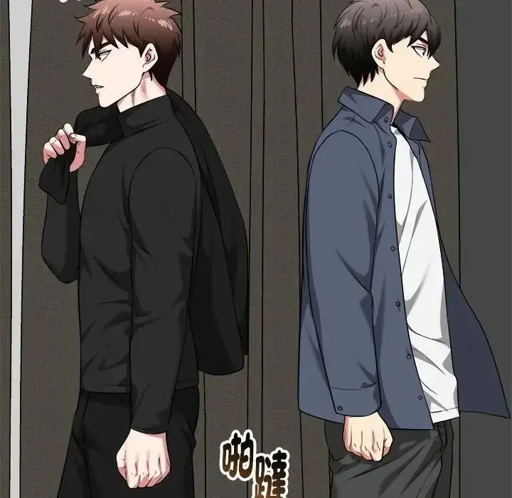 漫画《启动复仇系统》第41话第78张图