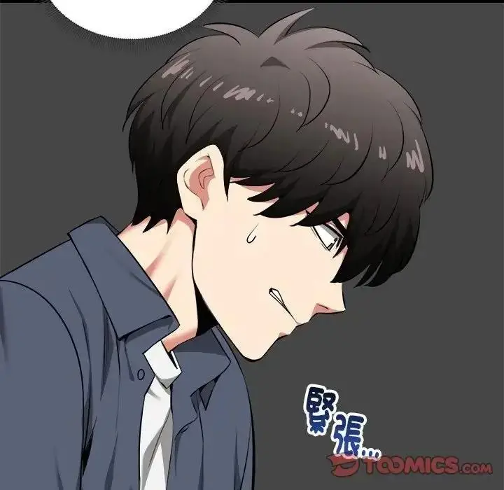 漫画《启动复仇系统》第41话第93张图