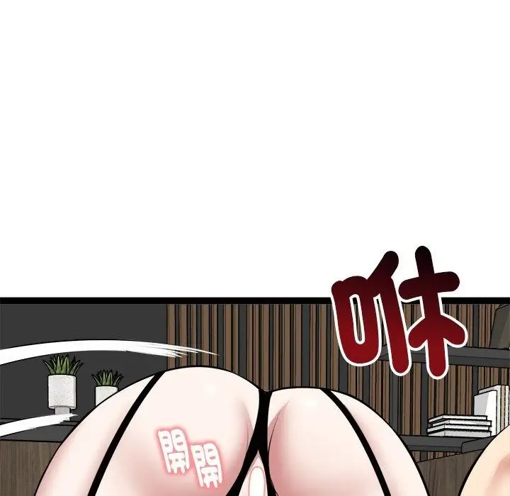 漫画《启动复仇系统》第42话第132张图