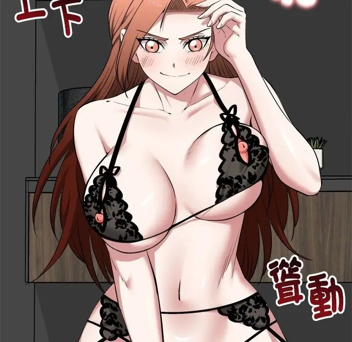 漫画《启动复仇系统》第42话第34张图