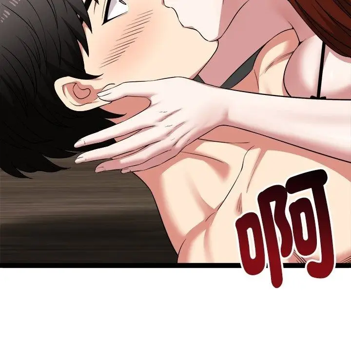 漫画《启动复仇系统》第42话第73张图