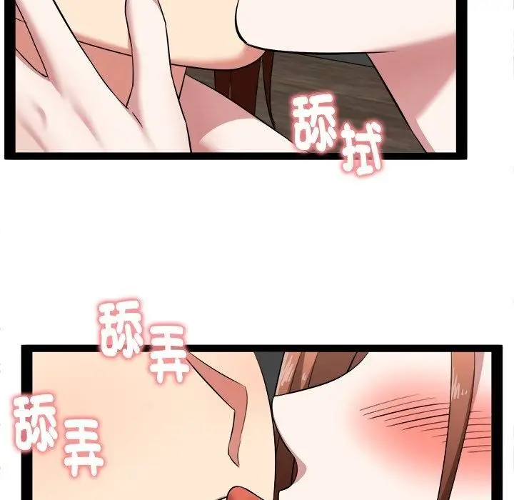 漫画《启动复仇系统》第42话第76张图