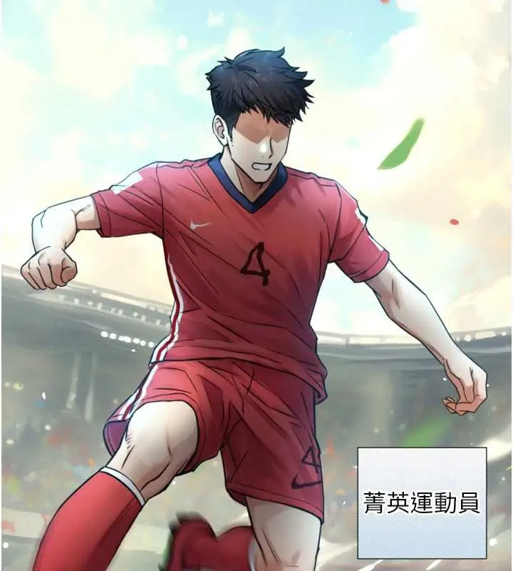 漫画《与生巨来》第4话第43张图