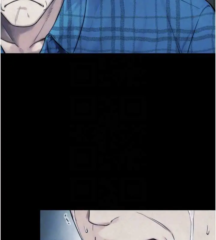漫画《与生巨来》第6话第108张图