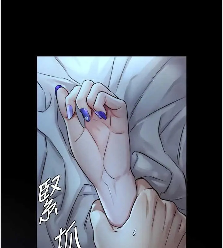 漫画《与生巨来》第6话第162张图