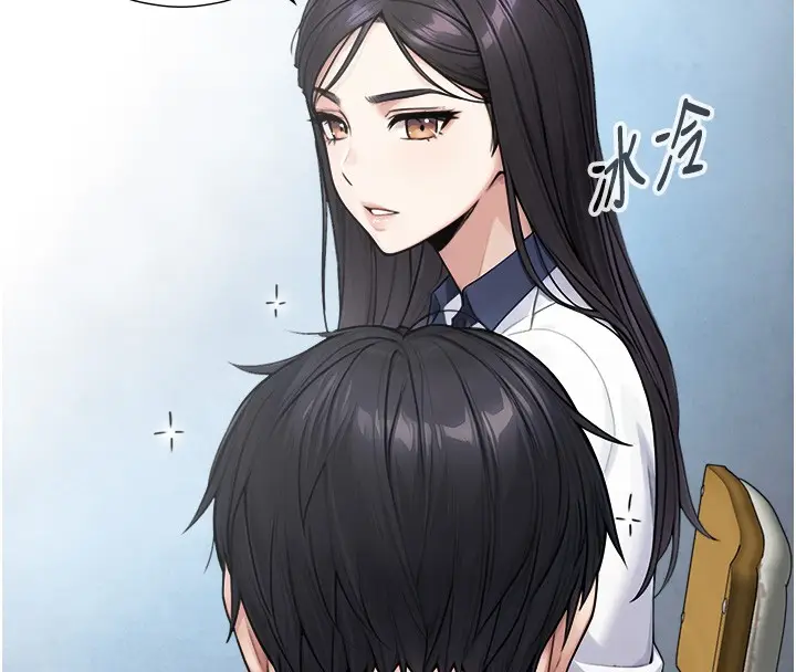 漫画《与生巨来》第9话第133张图