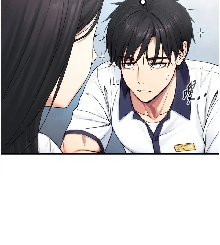 漫画《与生巨来》第9话第135张图