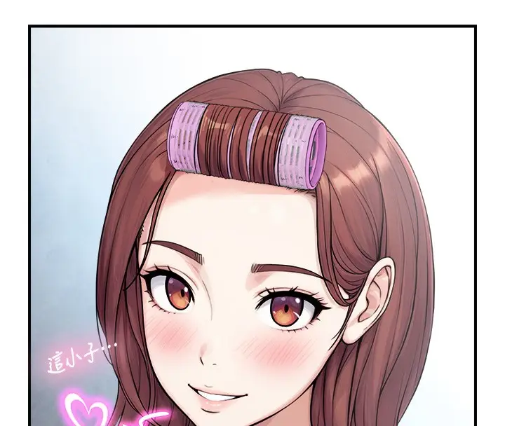 漫画《与生巨来》第9话第38张图