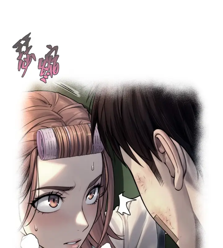 漫画《与生巨来》第9话第51张图