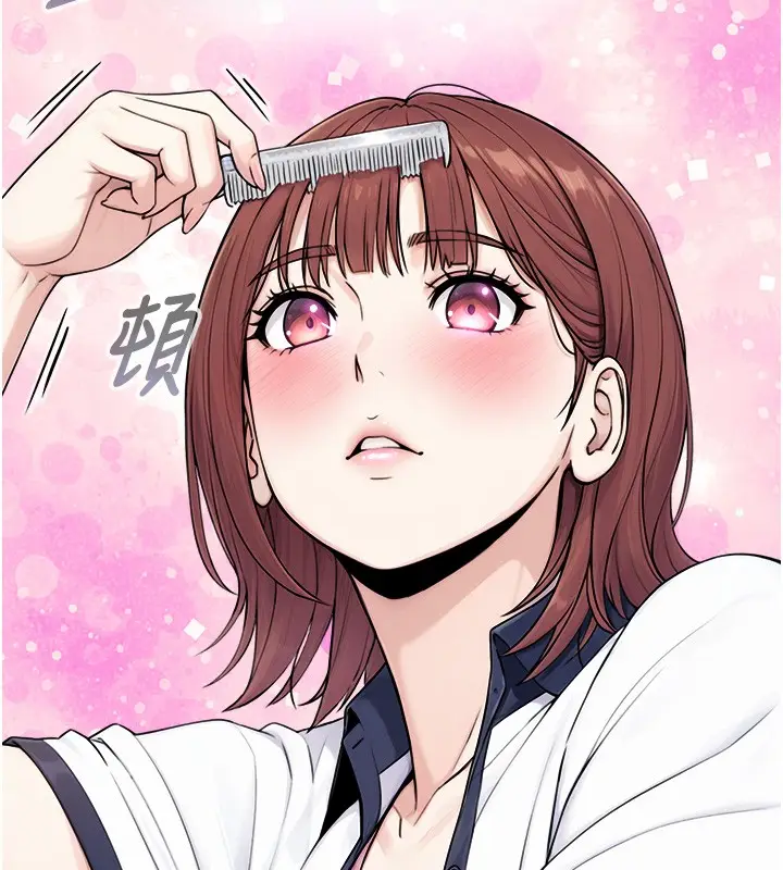 漫画《与生巨来》第9话第68张图