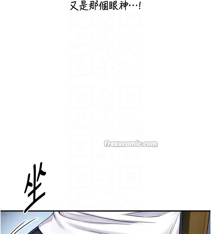 漫画《与生巨来》第9话第70张图