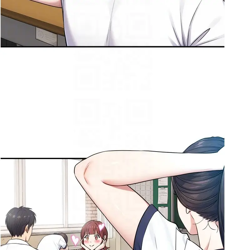 漫画《与生巨来》第9话第79张图