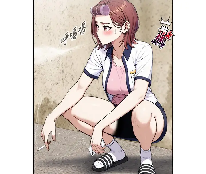 漫画《与生巨来》第9话第92张图
