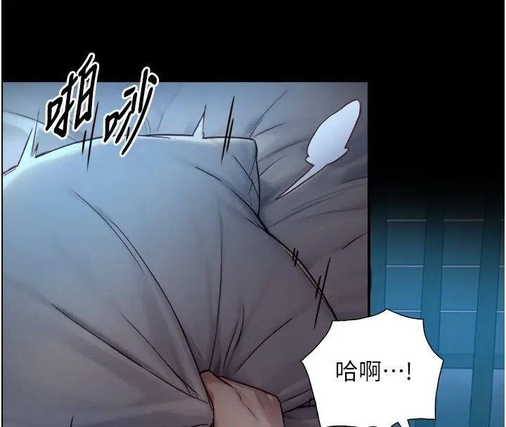 漫画《与生巨来》第11话第165张图
