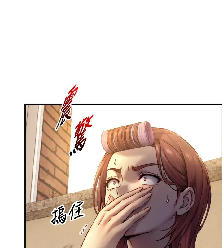 漫画《与生巨来》第11话第8张图