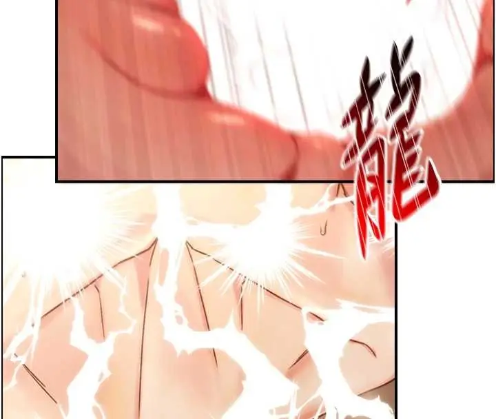 漫画《与生巨来》第15话第54张图