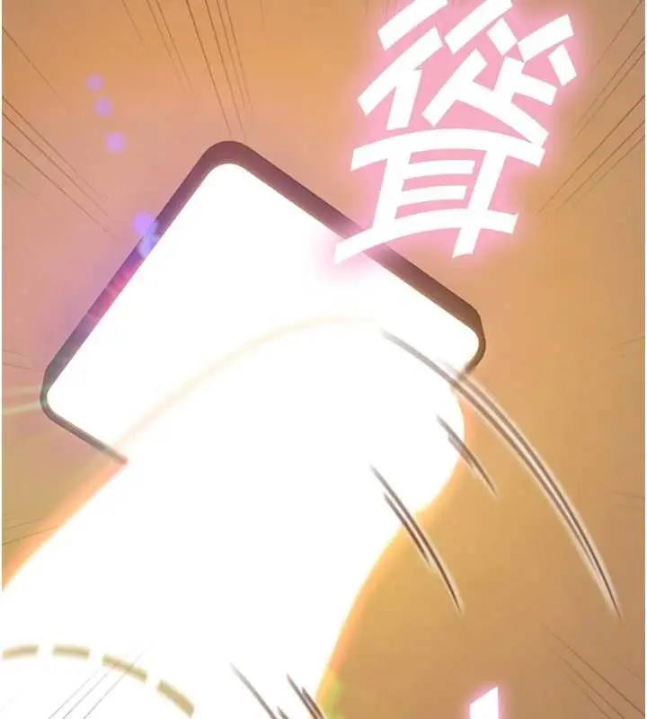 漫画《与生巨来》第15话第65张图
