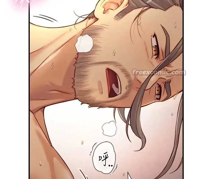 漫画《与生巨来》第15话第98张图