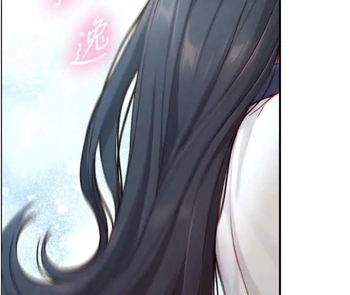 漫画《与生巨来》第16话第156张图