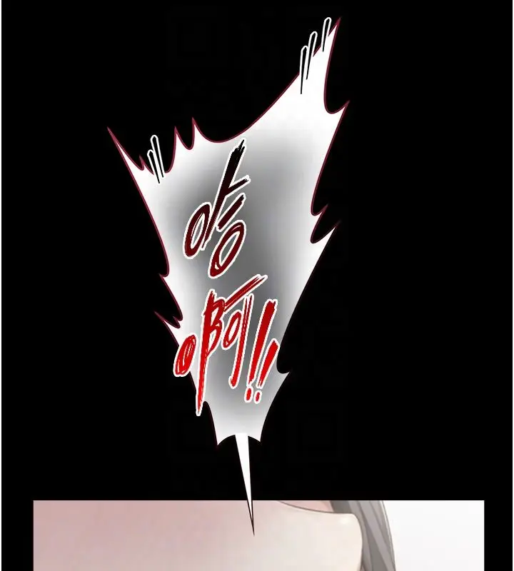漫画《与生巨来》第20话第33张图