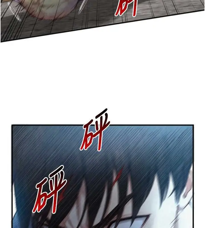 漫画《与生巨来》第24话第101张图