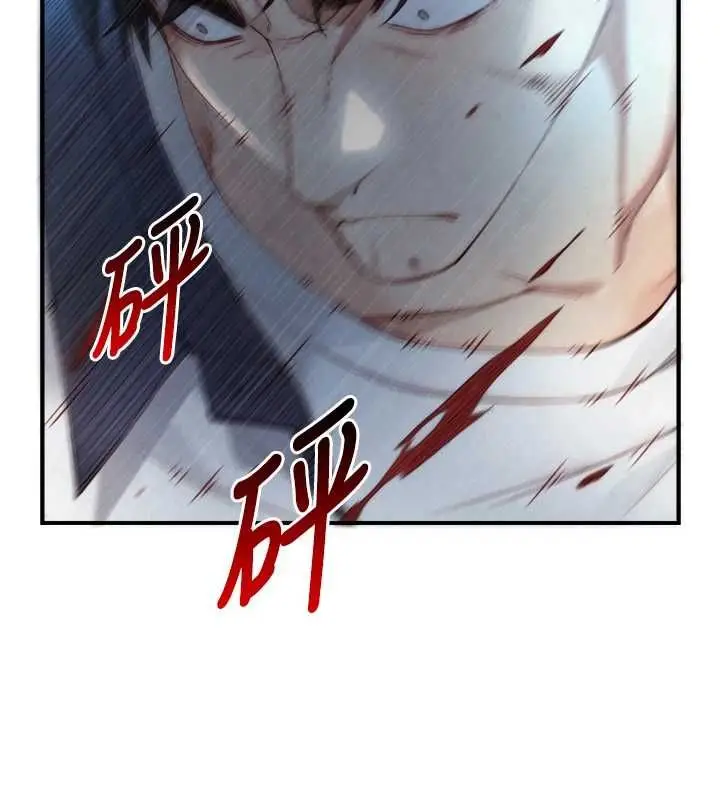 漫画《与生巨来》第24话第102张图