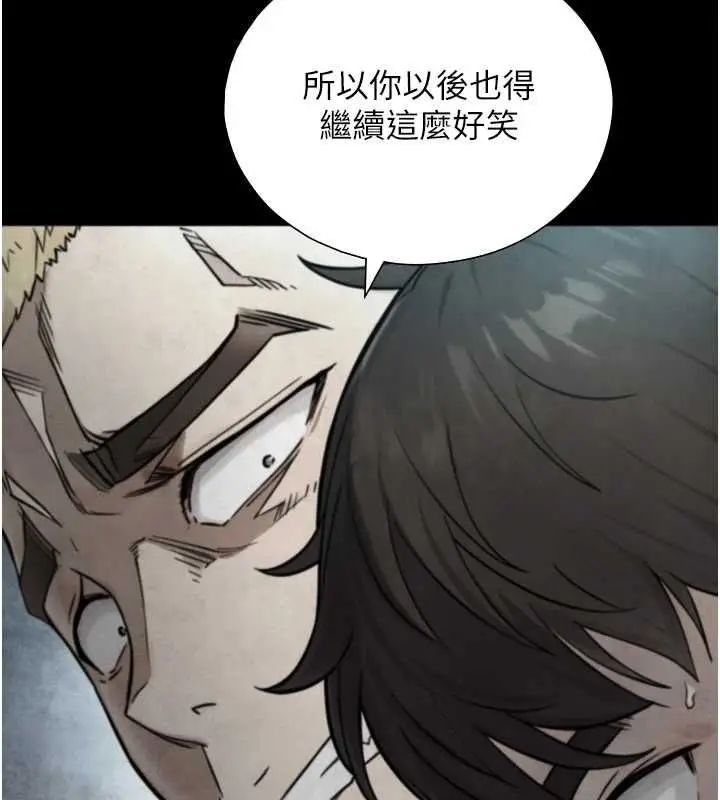 漫画《与生巨来》第24话第124张图
