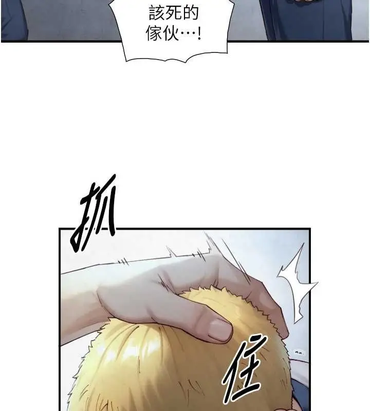 漫画《与生巨来》第24话第41张图