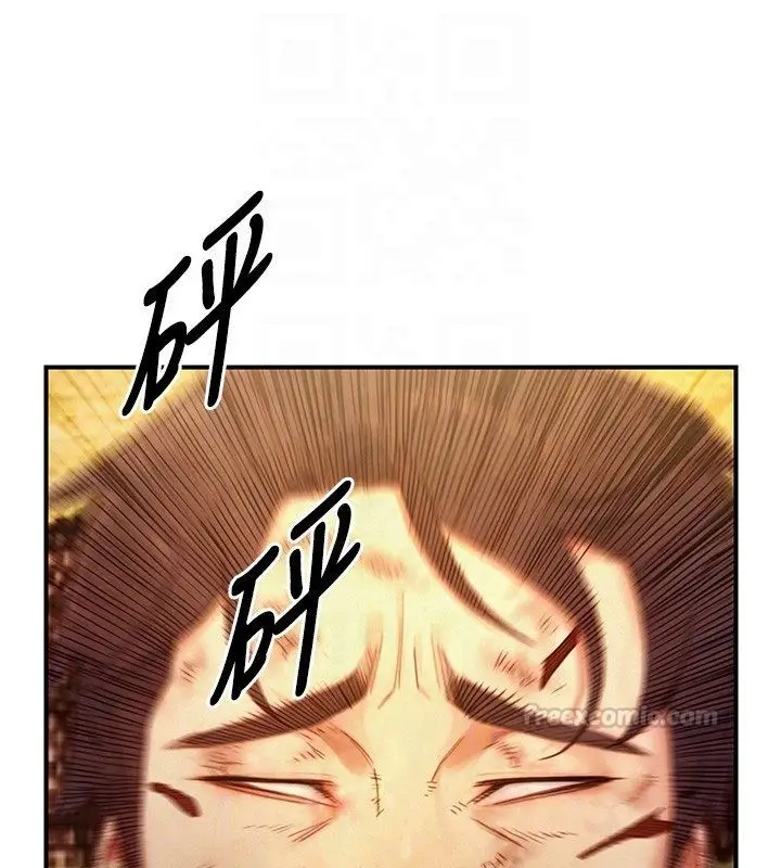 漫画《与生巨来》第25话第105张图