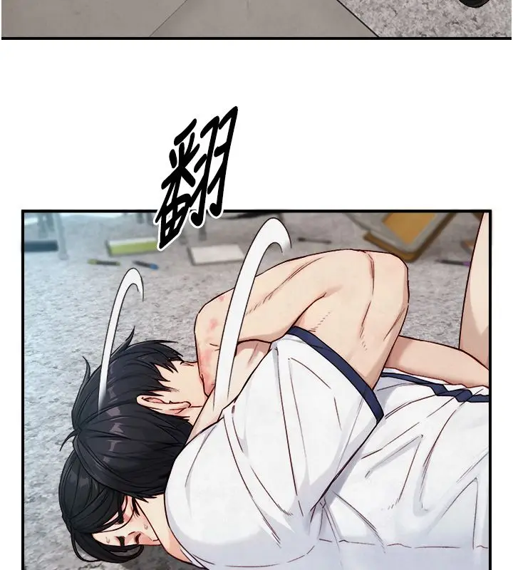 漫画《与生巨来》第25话第28张图