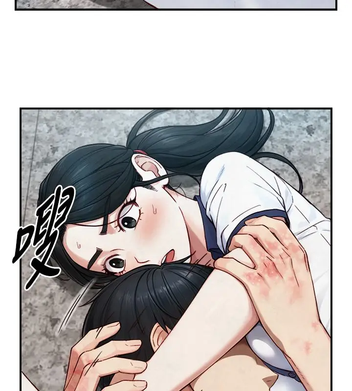 漫画《与生巨来》第25话第29张图