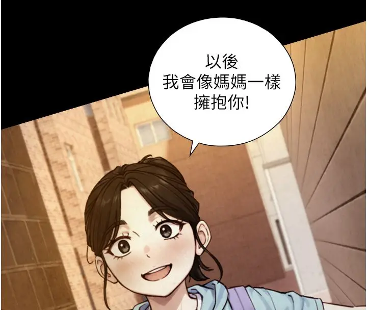 漫画《与生巨来》第25话第57张图