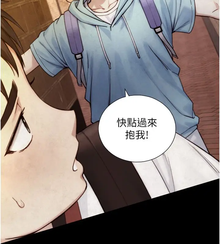 漫画《与生巨来》第25话第58张图