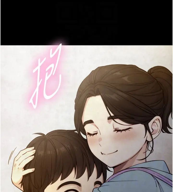 漫画《与生巨来》第25话第61张图
