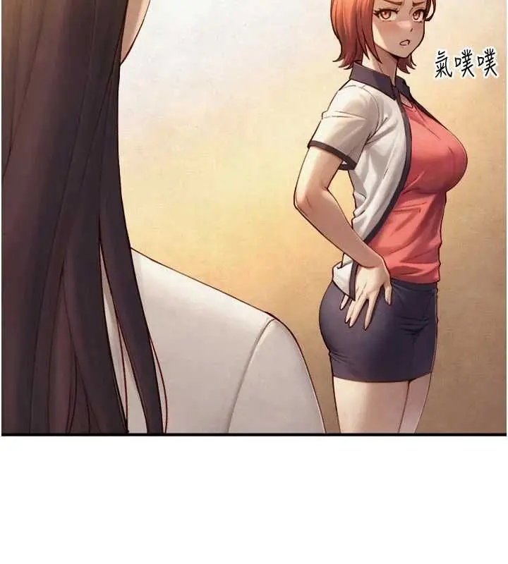 漫画《与生巨来》第26话第54张图