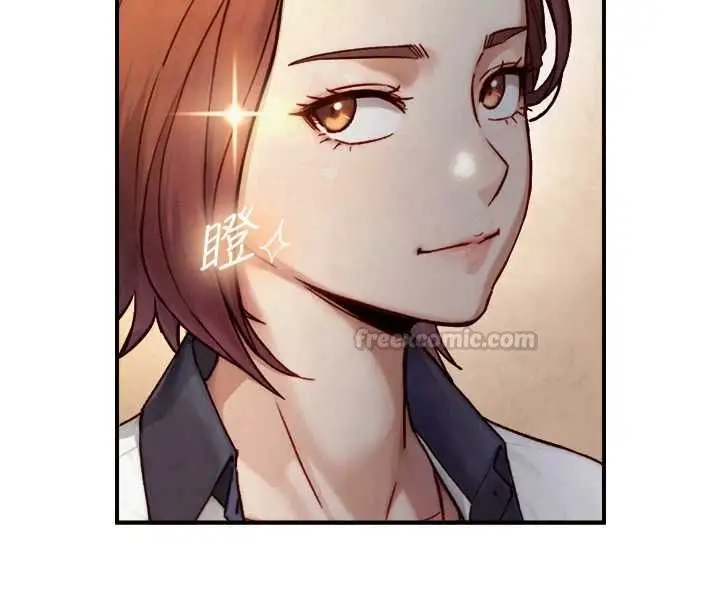 漫画《与生巨来》第26话第75张图