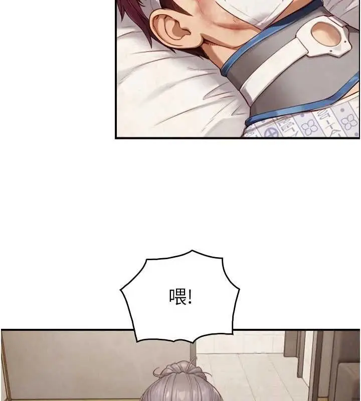 漫画《与生巨来》第27话第58张图