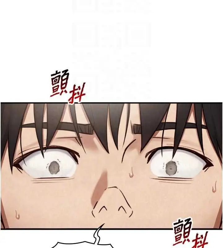 漫画《与生巨来》第27话第63张图