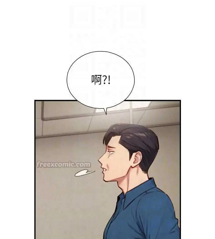 漫画《与生巨来》第27话第90张图
