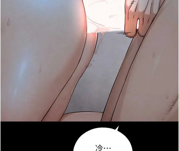 漫画《与生巨来》第29话第134张图