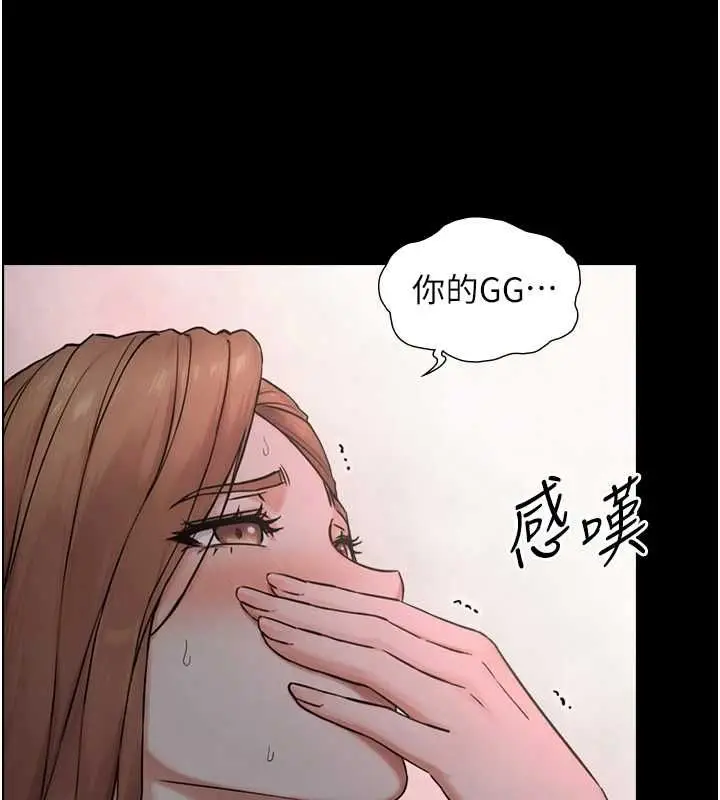 漫画《与生巨来》第29话第145张图