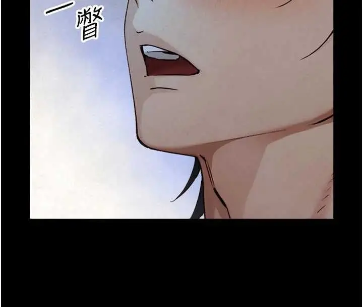 漫画《与生巨来》第29话第16张图