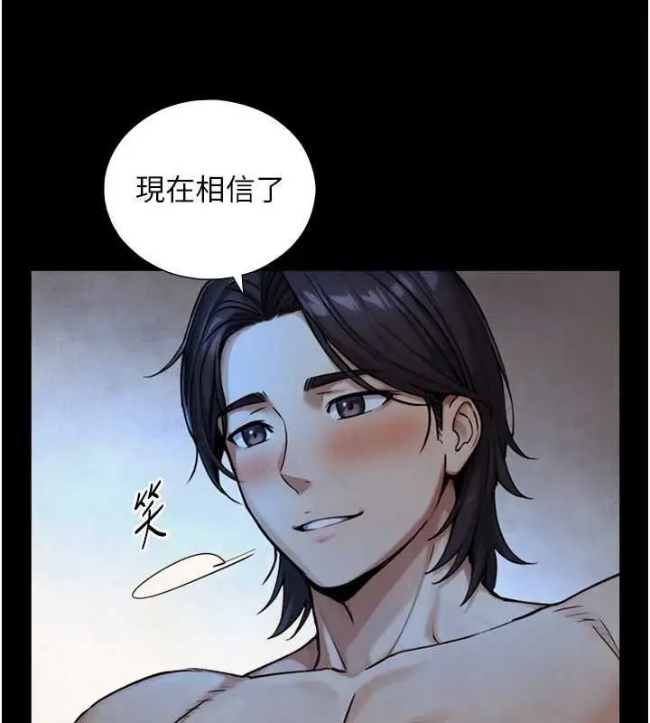 漫画《与生巨来》第29话第42张图