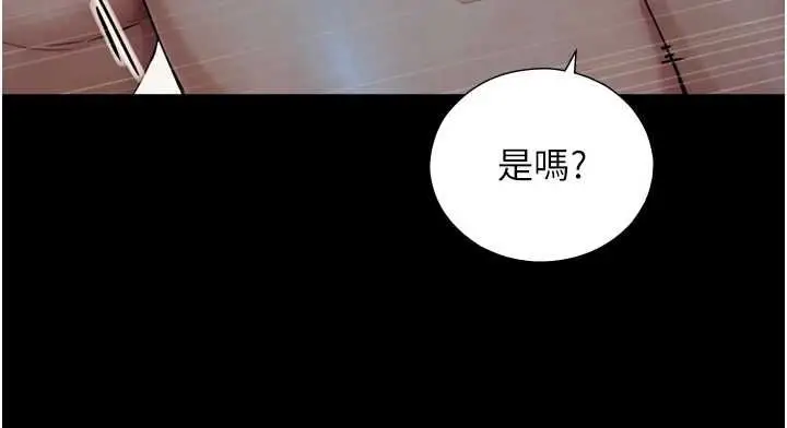 漫画《与生巨来》第29话第72张图