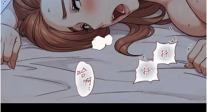 漫画《与生巨来》第29话第95张图