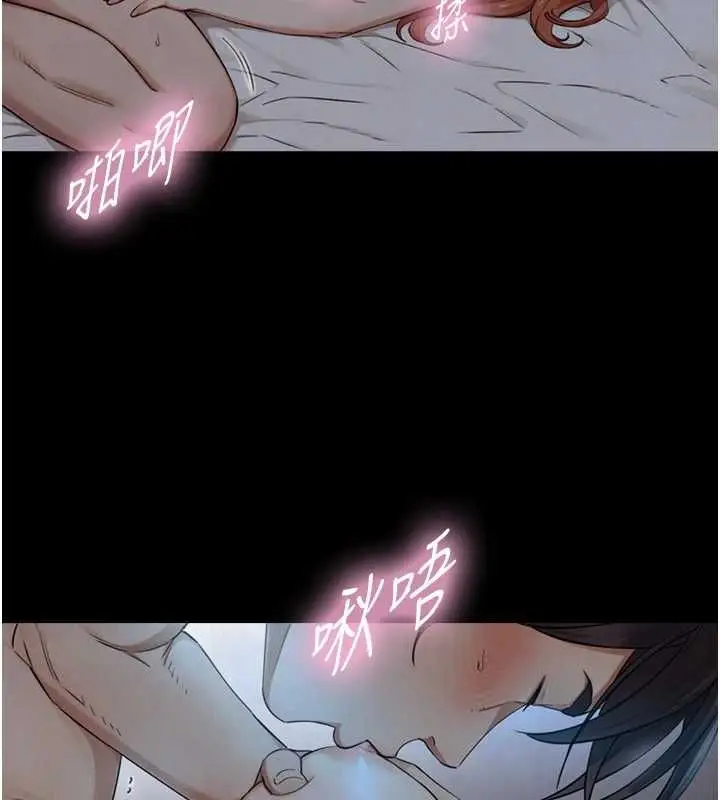 漫画《与生巨来》第30话第126张图